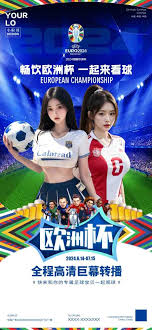 创世娱乐有限公司_世界杯赛事数据中心_国际足球娱乐平台